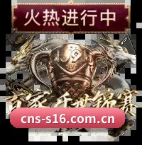 三维热区沙盘 - 全面实装射门期望值模型与球员触球轨迹动态沙盘,将冰冷枯燥的赛后统计转化为一目了然的攻防博弈图卷。
